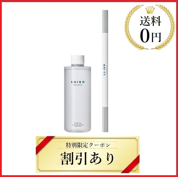 フレグランス ディフューザーリキッド 300mL / 約3か月分 ( リニューアル )