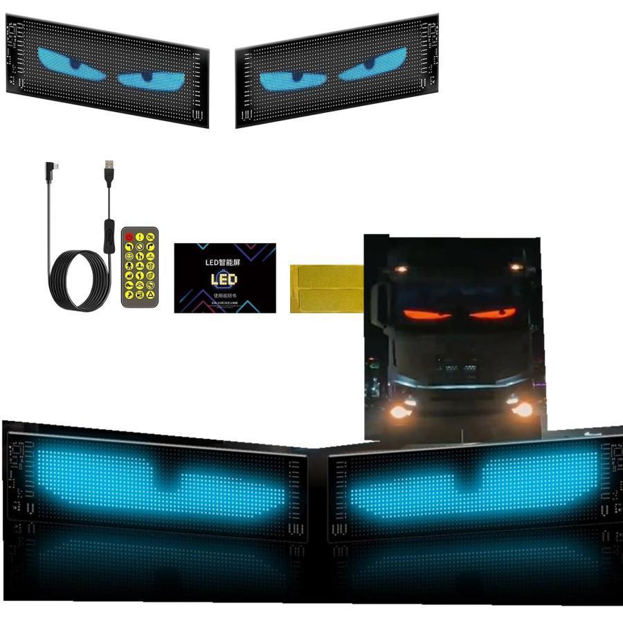 【即納】車用デビルアイライト LEDディスプレイスクリーン RGB ランプ イーグルアイライト 点滅 ライト IP66 防水 車トラック窓用アプリコントロール カーアクセサリー