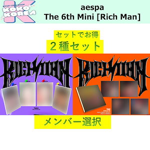 Dreamcatcher グッズセット DREAMCATCHER OFFICIAL STORE