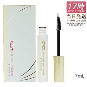 Qoo10] ビズキ 【公式】 ジューシージョリー まつ毛美容