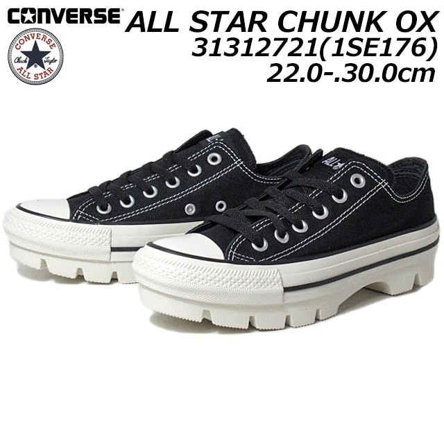 コンバース 1SE176 オールスター チャンク OX スニーカー メンズ レディース 靴