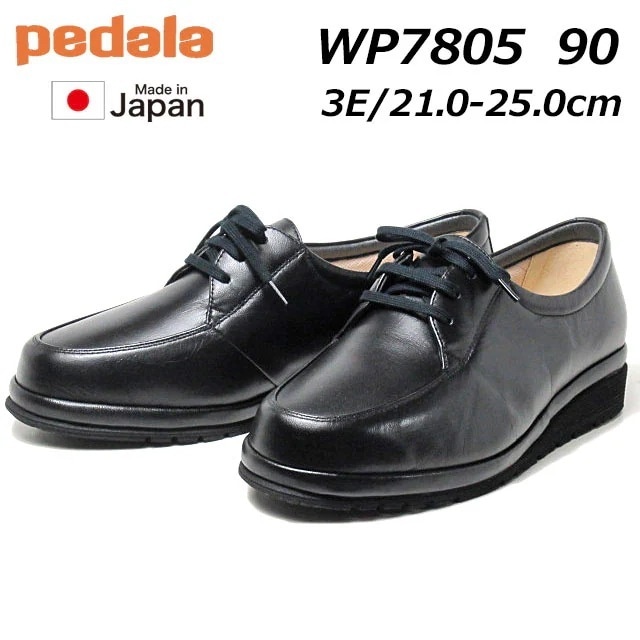 アシックス ペダラ asics Pedala WP7805 3E ウォーキングシューズ ブラック レディース 靴フラットシューズ