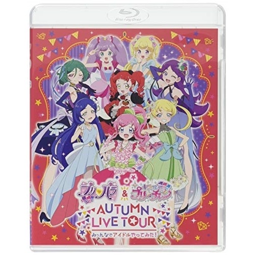 プリパラ&キラッとプリチャンAUTUMN LIVE TOUR みんなでアイド.. ／ 茜屋日海夏/芹澤優/久保田未夢... (Blu-ray) EYXA-12099