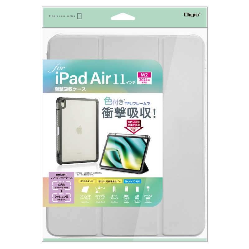 ナカバヤシ　iPadAir(M2)11インチ用 衝撃吸収ケース　TBCIPA24102GY