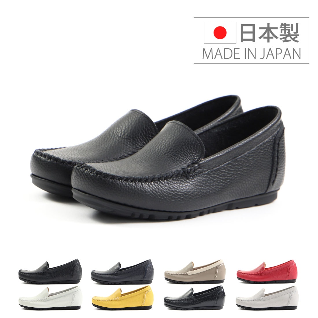 プレタフレックス PRETA flex レディース モカシン カジュアルシューズ レザー 本革 軽量 軽い ぺたんこ フラット シンプル 抗菌防臭 1101 1102