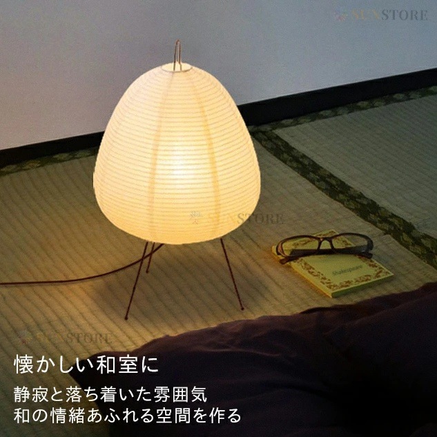 テーブルランプ 和紙 フロアスタンド フロアライト 和室 デスクライト ベッドサイド 間接照明 枕元 おしゃれ 紙製 和風 ナイトライト led 卓上 省エネ 寝室 子供部屋 授乳ライト 机 勉強