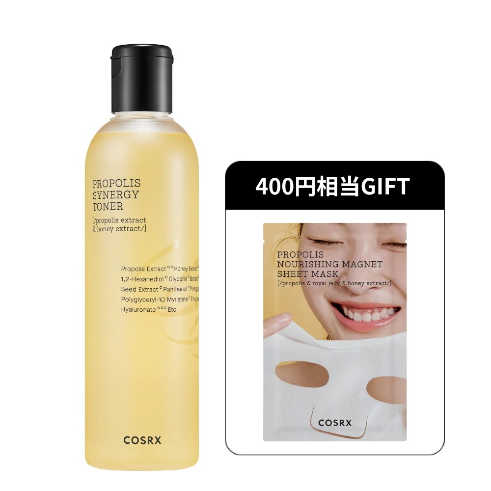 COSRX プロポリスシナジートナー 280ml 5本セット 楽天市場】25日限定エントリーで最大P100％バック☆神トク20％クーポン