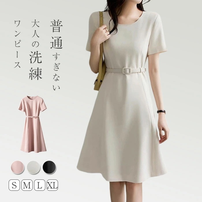早買い早割 ワンピース 夏 レディース 半袖 ひざ丈 Aライン きれいめ オフィス 夏 秋 ワンピース 膝丈ワンピース レディース お洒落 ドレスワンピース 上品 体型カバー 着痩せ シンプル カジュ