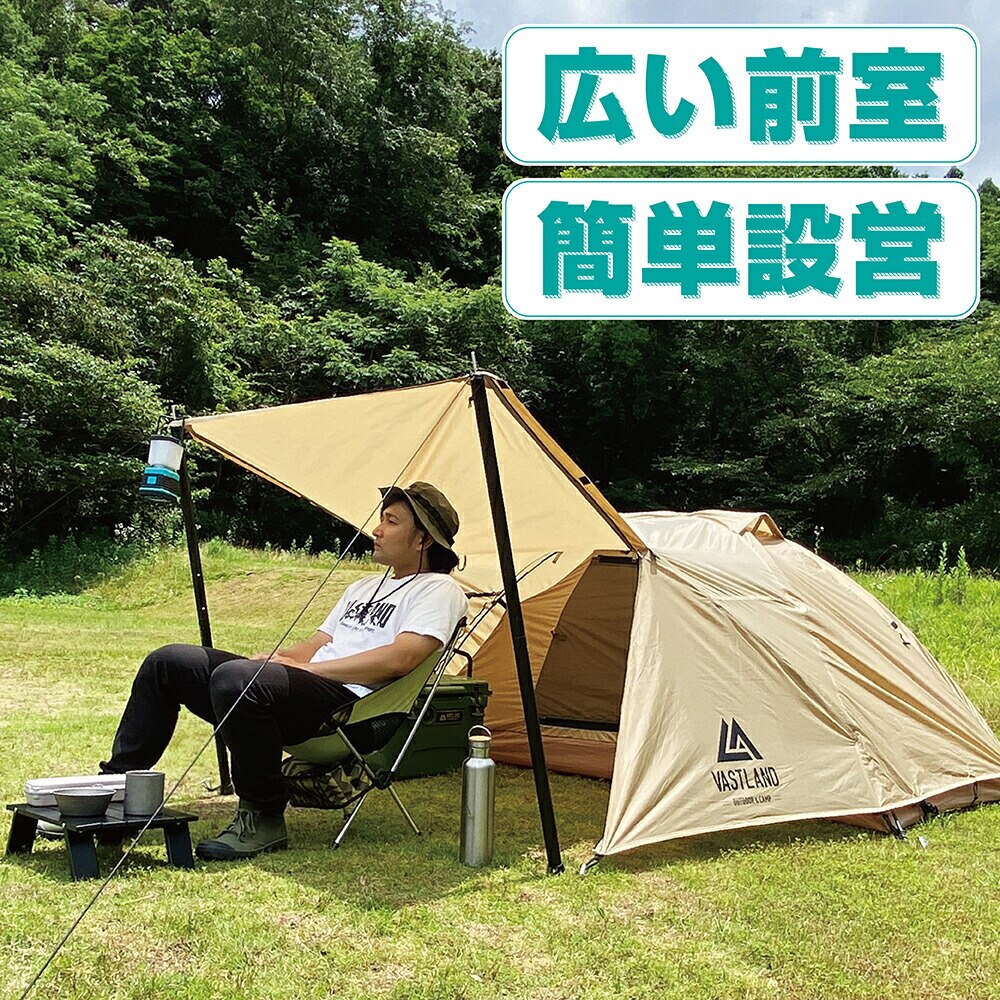 ドーム型ツーリングテント ソロ