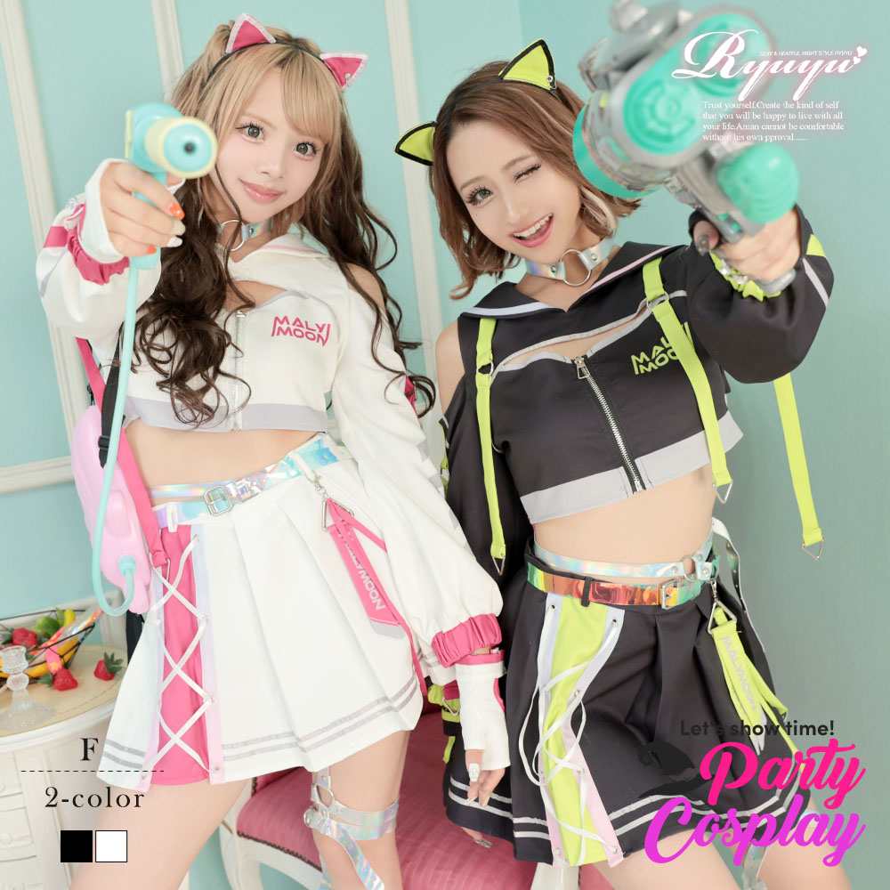 コスプレ キャット 猫 サイバー 宇宙人 制服 ギャル 派手 お揃い 露出少ない テーマパーク Ryuyu