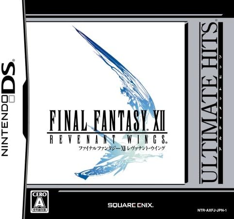新品【DS】 アルティメットヒッツ ファイナルファンタジーXII レヴァナント・ウイング / ゲーム