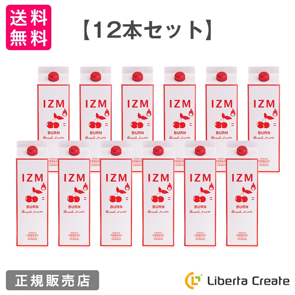 IZM BURN イズム バーン アセロラ味 1000mL【 12本セット 】 5倍希釈 栄養機能食品（ビオチン）酵素ドリンク 脂肪燃焼 腸内環境 美容 ダイエット 代謝 健康 保存料不使用