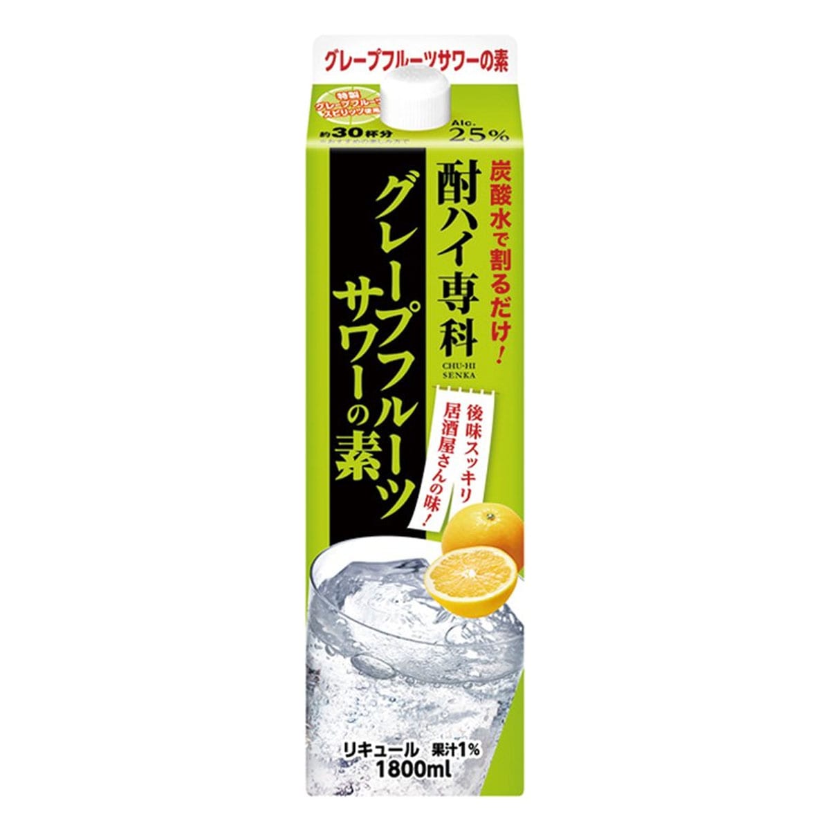 合同酒精 酎ハイ専科 グレープフルーツサワーの素 25度 1800ml パック 6本入2ケース