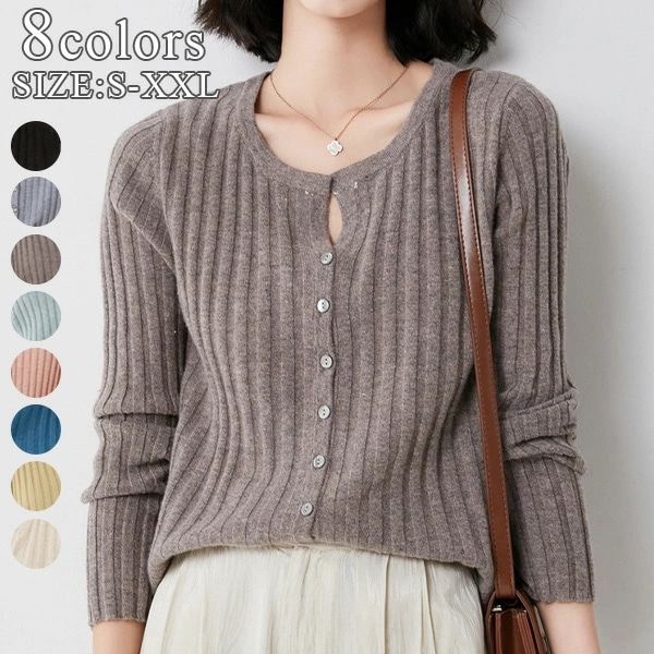 カーディガン おしゃれ 春夏 サマーニット オフィス デイリー 羽織 UVカット 冷房対策 カジュアル トップス レディース(メール便送料無料)