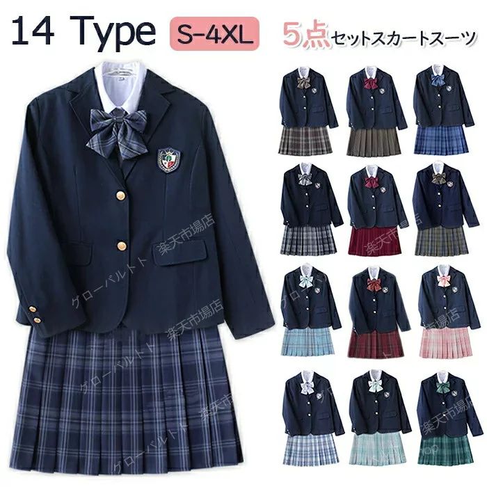 新作入荷 卒業式 スーツ 女の子 大きいサイズ 中学生 高校生 5点セット スカートスーツ 女子制服 学生服 女子高生 フォーマルスーツ チェック柄 プリーツスカート ブレザー 卒業式服 卒業式スーツ