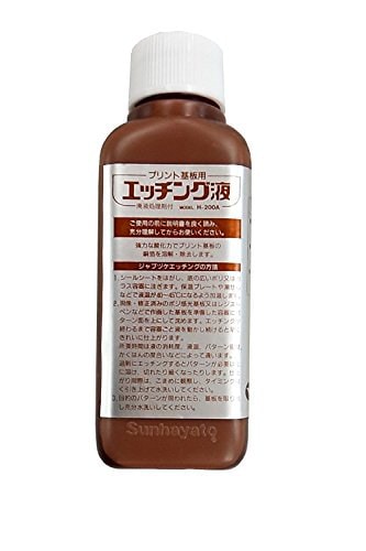 他サイト： サンハヤト H-200A Ｈ-２００Ａ エッチング液/200cc H200Aの商品画像