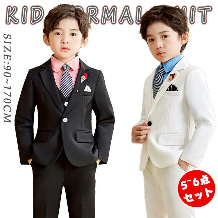 【新品限定】2024新作 ブラック ホワイト 卒業服 七五三服装 七五三 男の子 フォーマル こども こども おしゃれ 韓国 七五三 入学式 卒業式 入園式 卒園式 ピアノ発表会 発表会 式 セット