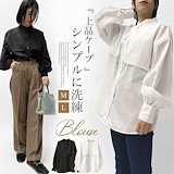 楽天市場】送料無料 クラッシーマスター基本シャツ トリミング