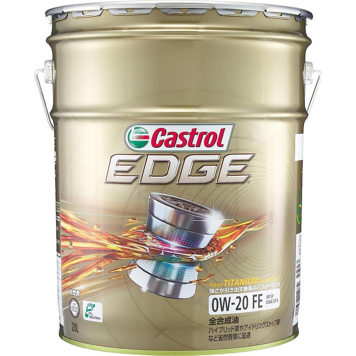 カストロール エンジンオイル EDGE 0W-20 API SP 20L 4輪ガソリン車専用全合成油 Castrol