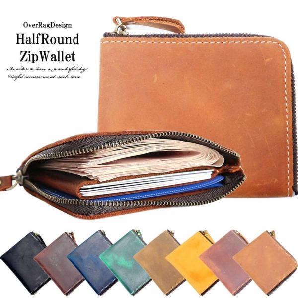 メンズ ウォレット メンズ財布 L字ファスナースリムウォレット L字ウォレット スリム 薄型財布 レザー 軽い 小銭入れ L字ファスナー L字ジッパー 5,425円