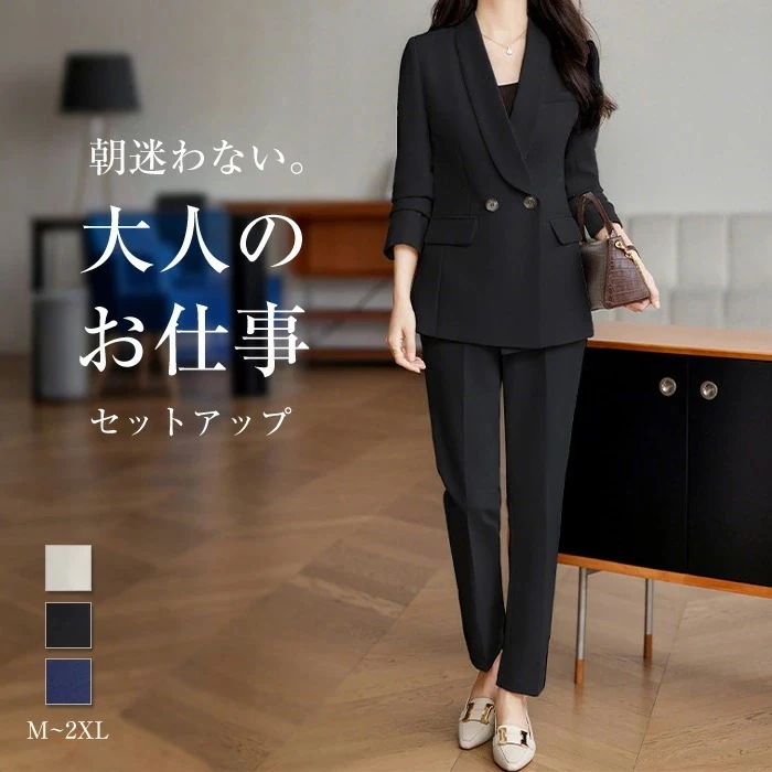セットアップ スーツ レディース ビジネススーツ パンツスーツ テーパードパンツ ジャケット 洗える 2点セット フォーマル 卒園式 入学式 面接 卒業式 七五三 オールシーズン 説明会 OL 結婚式
