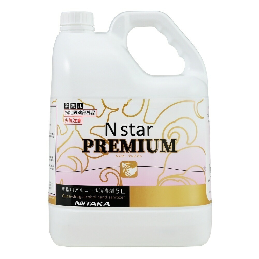 ニイタカ　手指消毒用アルコール　エヌスタープレミアム　5L
