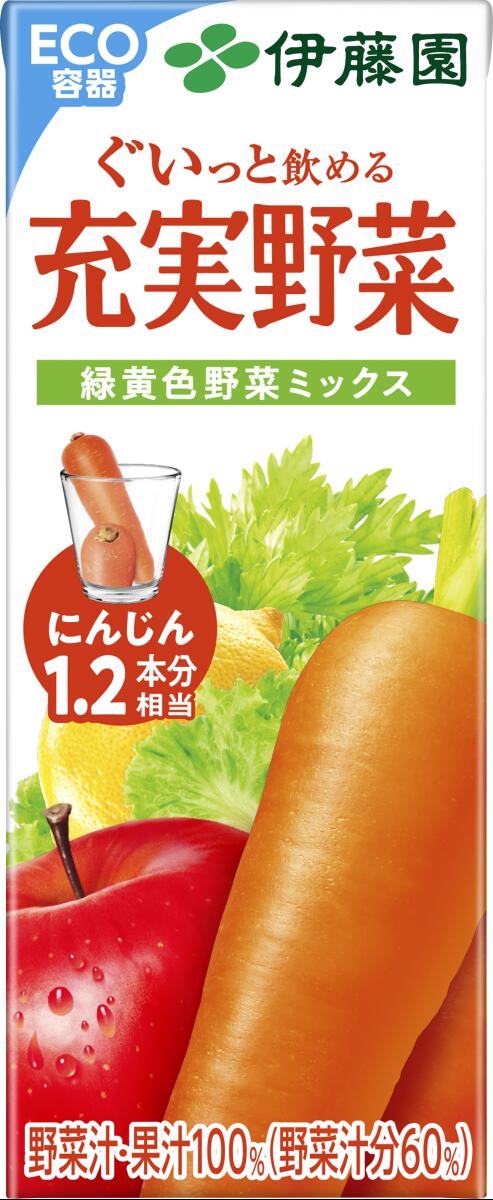 【送料無料】伊藤園 エコボトル 充実野菜 緑黄色野菜ミックス パック 200ml 2ケース/48本