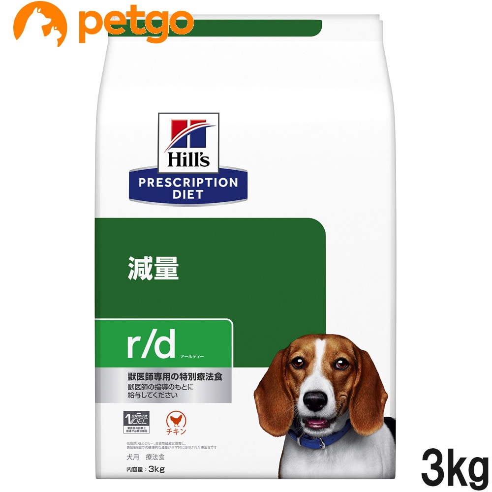 ヒルズ 食事療法食 犬用 r/d アールディー 減量 ドライ 3kg