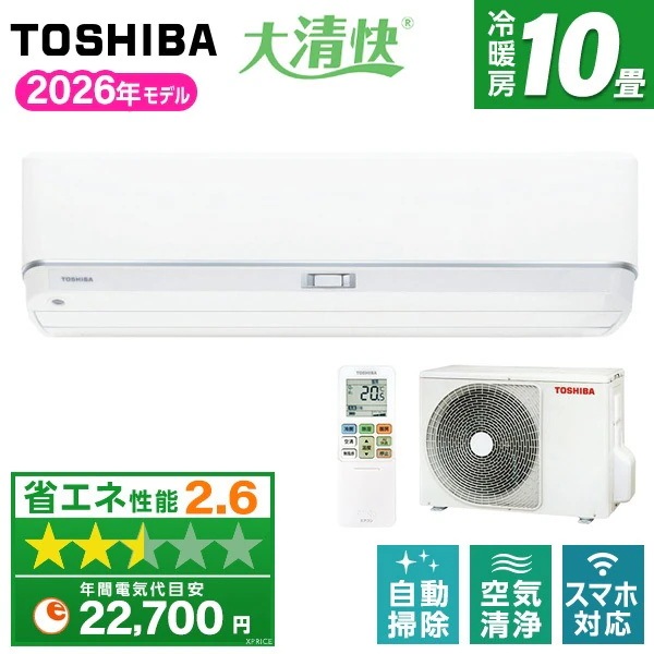 エアコン 10畳 RAS-U281DZ-W 2025年 ホワイト 大清快U-DZシリーズ エクプラ特選
