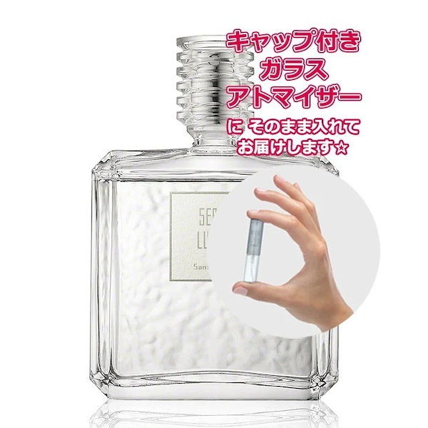 セルジュルタンス サンタル マジュスキュル オーデパルファム 50ml Amazon | セルジュルタンス サンタル マジュスキュル オード