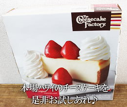 Qoo10 コストコ ケーキのおすすめ商品リスト Qランキング順 コストコ ケーキ買うならお得なネット通販