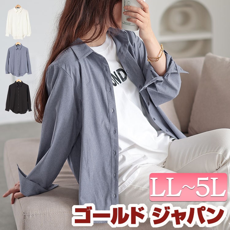 大きいサイズレディース トップス シャツ ブラウス レギュラーカラーシャツ 長袖 長袖シャツ Yシャツ ワイシャツ ミディアム丈 ボタン タック ラウンドカット ストレッチ 通勤 秋新作 春服 秋服