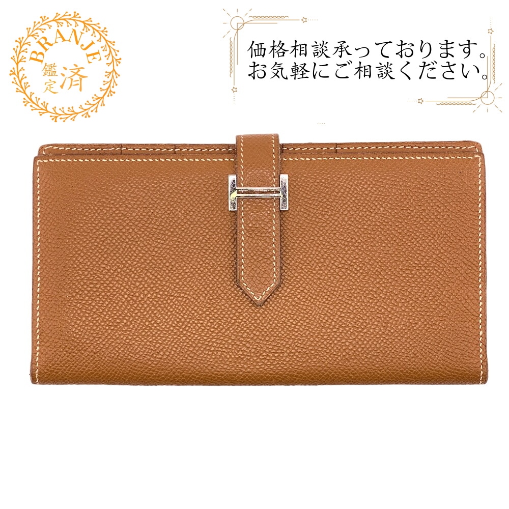 ベアンスフレ ヴォーエプソン 長財布 ブラウン レディース ブランド