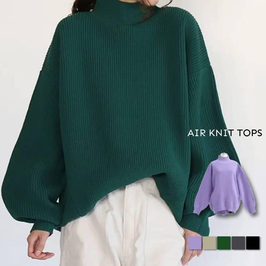 スポンジニットチュニック ビッグシルエット ドロップショルダー ぽわん袖 ボリューム袖 ハイネック レディース トップス ゆったり 体型カバー 体系カ