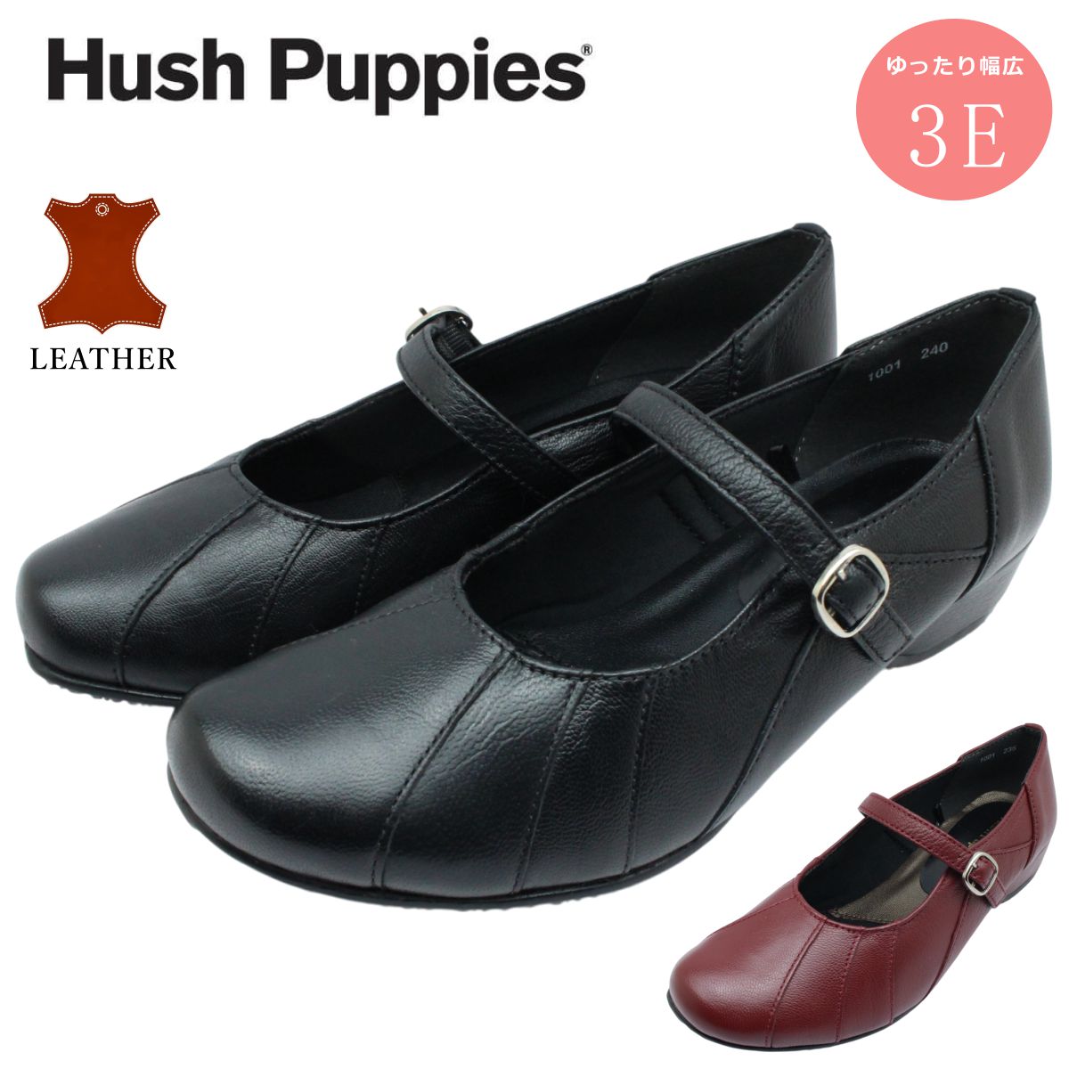Hush Puppies ハッシュパピー レディース パンプス L-1001FT 幅広 3E 防滑 本革 レザー 甲バンド ウェッジソール フォーマル 靴 ブラック 1001