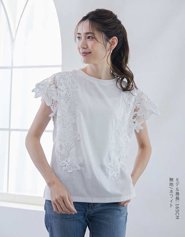 60％OFF 1592円花レース袖 Tシャツ トップス カットソー エレガント かわいい おしゃれ フェミニン カジュアル 通勤 レーススリーブ クルーネック 着痩せ 体型カバー 着回し 華奢見せ レ