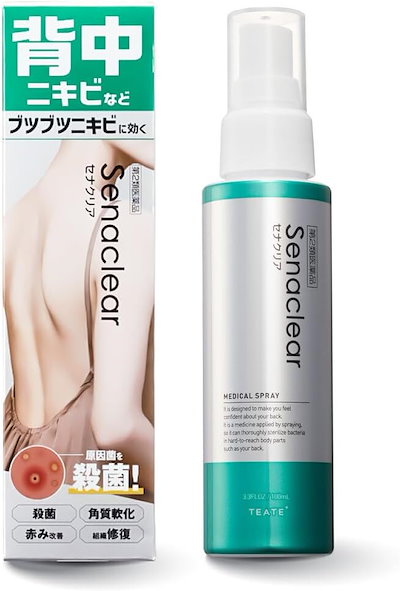 Senaclear 背中ニキビ用スプレー100ml 4個セット Senaclear 背中ニキビ用スプレー100ml 4個セット