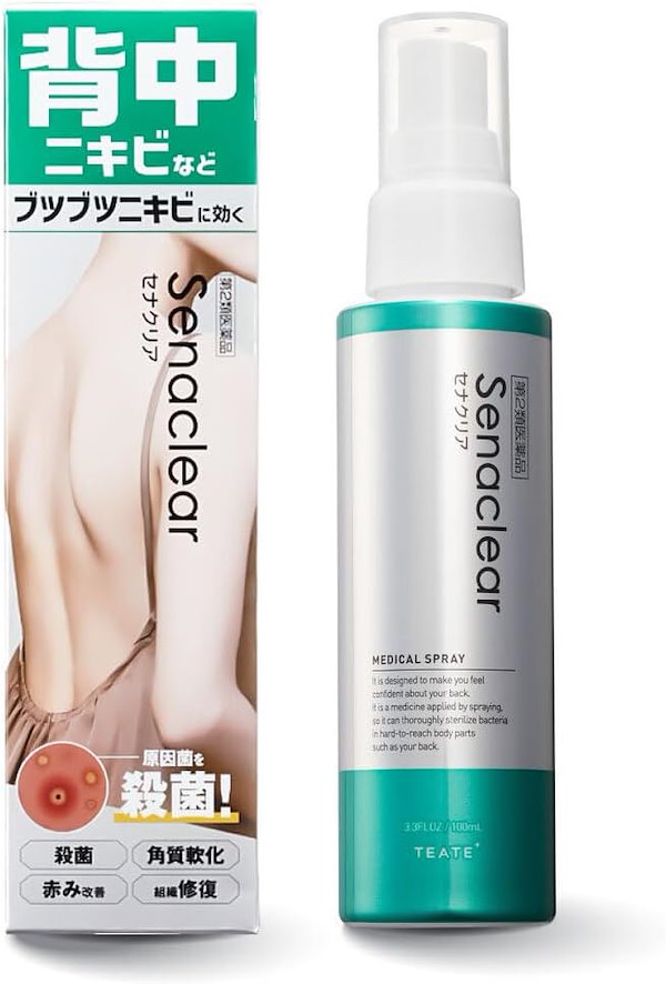 Snaclear 背中ニキビ用100ml Qoo10] 【公式】【第2類医薬品】セナクリア（10