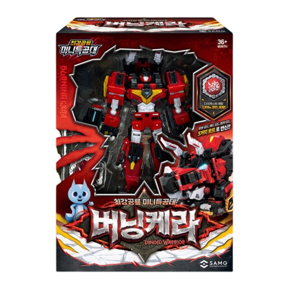 [ミニフォース]最強恐竜 ミニ特攻隊 シーズン7 バーニングケラ ロボット レックスカイザー