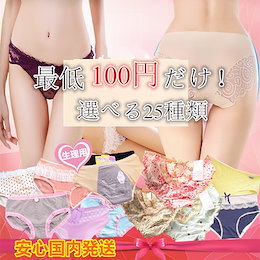 新品追加★ショーツ特集★♪♪【安心国内発送】 下着 色指定可能 ショートガードル 総レース パンティ レディース