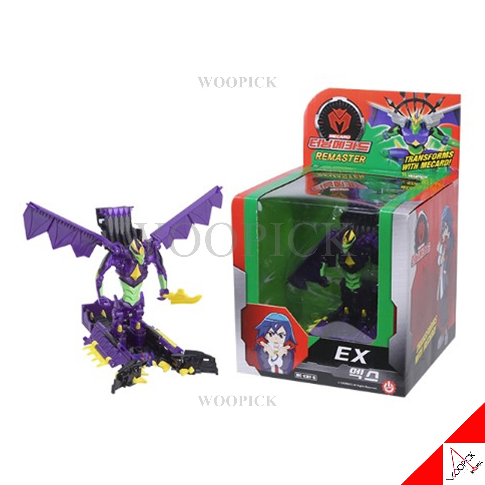 Qoo10] ターニングメカード/2024リマスター/ : おもちゃ・知育