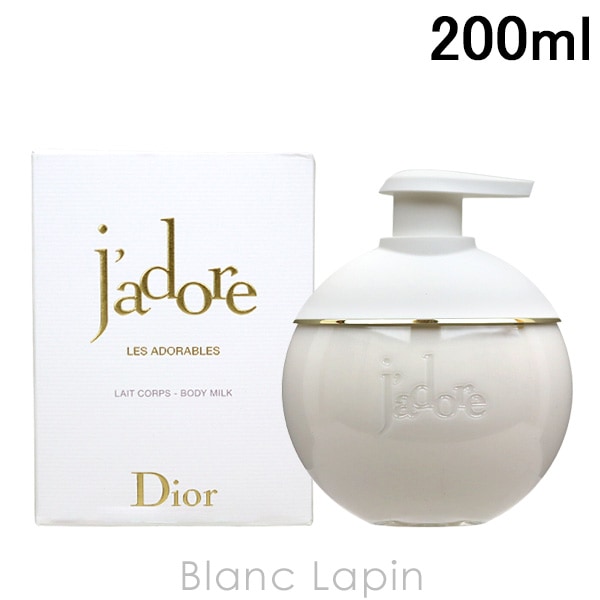 【箱・外装不良】クリスチャンディオール Dior ジャドールボディミルク 200ml [640084]