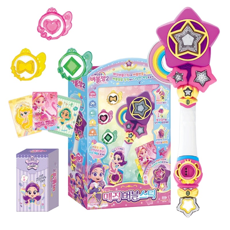レインボーバブルジェムシークレット2マジックバブルスティックLEDプリンセス魔術棒女の子サウンドおもちゃ