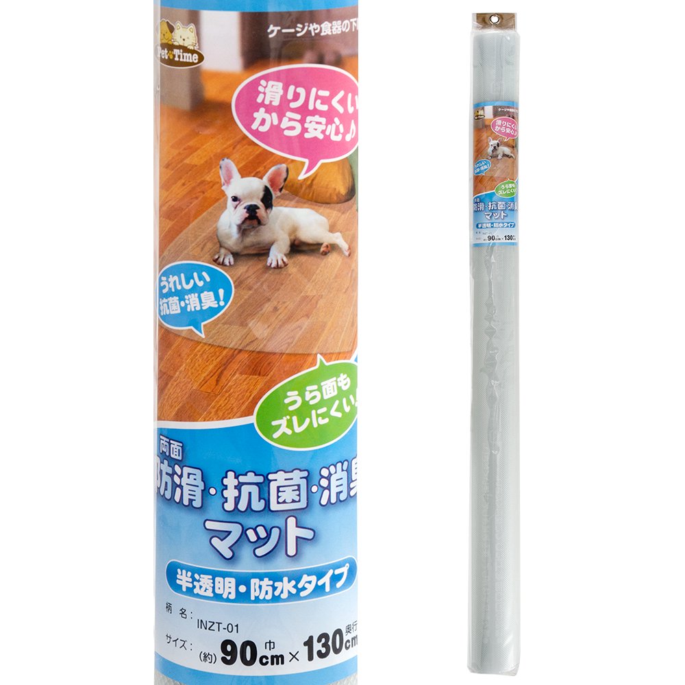 両面　防滑・消臭・抗菌マット（半透明・防水タイプ）　９０X１３０ｃｍ　ＣＲＣ40―50―70―00―00