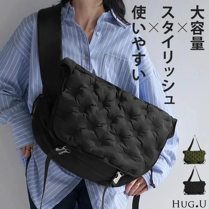 バッグ ショルダー メッセンジャー大容量 ボンディング レディース カバン 鞄 肩掛け インナーポケット ポケット コンパクト 通勤 多機能 小さい おしゃれ モード カジュアル 軽量 旅行 女性 ユ