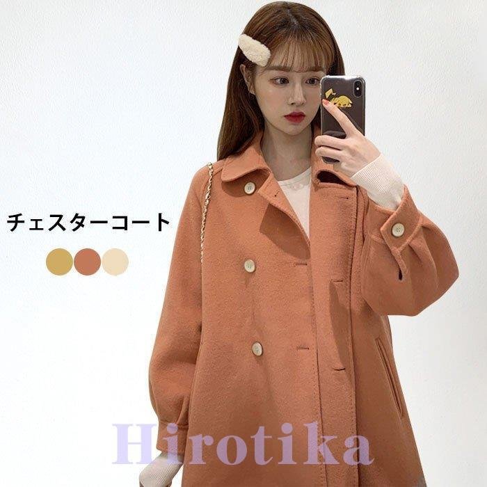 チェスターコート レディース チェスター ステンカラー ミドル丈 ダブルボタン ウエスト紐 冬アウタ