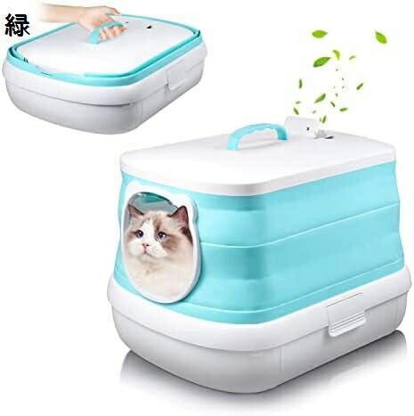 猫用トイレ シャベル収納 スペース付き 折りたたみ式 特大 ポータブルトイレ 屋外旅行用 55*44*39cm