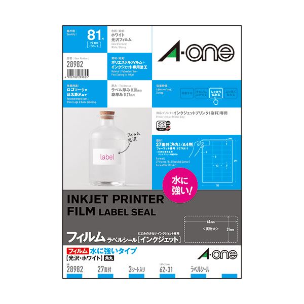(まとめ) エーワン ラベルシール[インクジェット]水に強いタイプ 光沢フィルム・ホワイト A4 27面 62×31mm 28982 1冊(3シート) (×10セット)