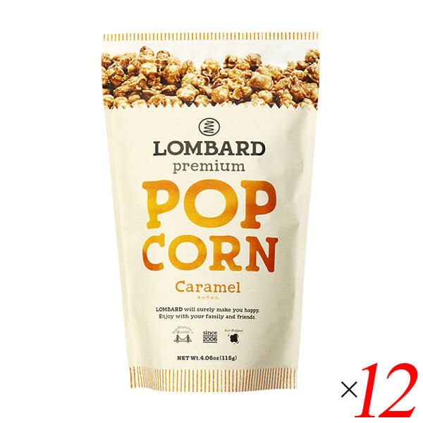 キャラメルポップコーン 115g 12個セット ロンバード LOMBARD
