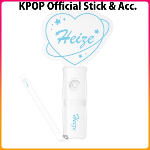 HEIZE 応援棒 Official Light Stick コンサート 韓国アイドル 人気